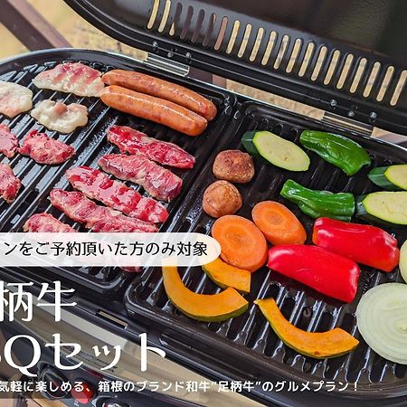 箱根湯本 川風荘 - Hakone Yumoto Kawakazesou Apartment Luaran gambar