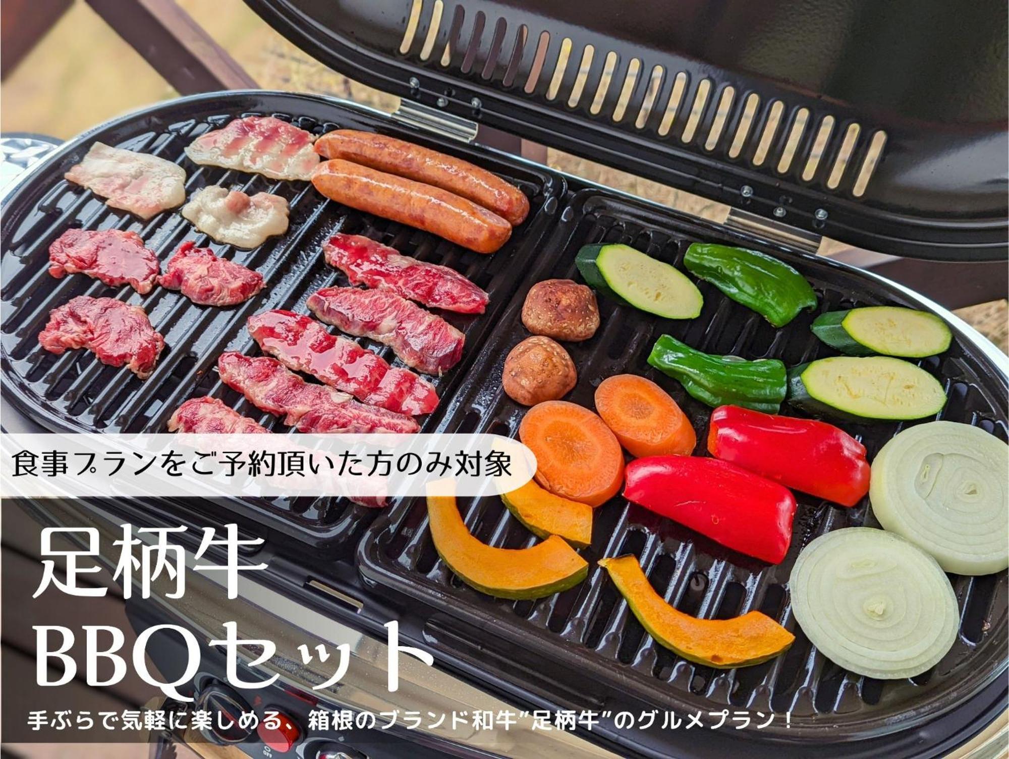 箱根湯本 川風荘 - Hakone Yumoto Kawakazesou Apartment Luaran gambar